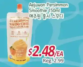 Galleria Supermarket Aejuwon persimmon smoothie offer