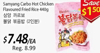 Galleria Supermarket Samyang carbo hot chicken flavoured fried rice offer