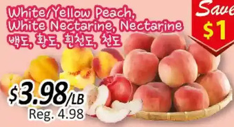 Galleria Supermarket White/yellow peach, white nectarine, nectarine offer