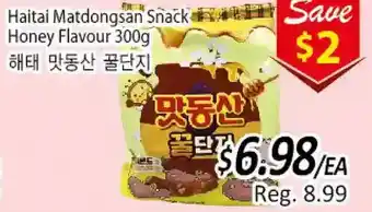 Galleria Supermarket Haitai matdongsan snack honey flavour offer