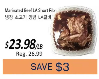 Galleria Supermarket Marinated beef la short rib offer