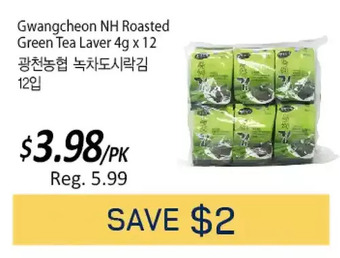 Galleria Supermarket Gwangcheon nh roasted green tea laver offer