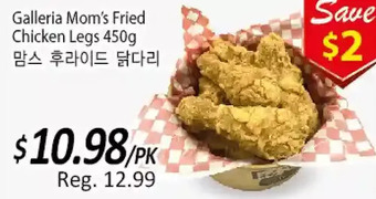 Galleria Supermarket Galleria mom's fried chicken legs offer