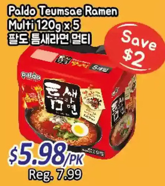 Galleria Supermarket Paldo teumsae ramen offer