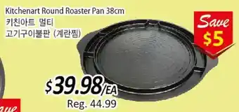 Galleria Supermarket Kitchenart round roaster pan 38cm offer