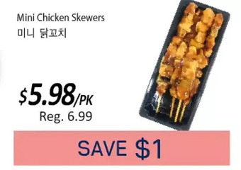 Galleria Supermarket Mini chicken skewers offer
