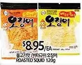 PAT Mart Roasted squid offer