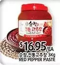 PAT Mart Red pepper paste offer