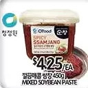 PAT Mart Mixed soybean paste offer