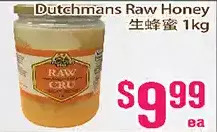Dutchmans raw honey