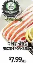 PAT Mart Frozen pork belly offer