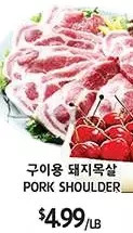PAT Mart Pork shoulder offer