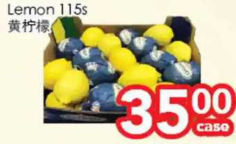 Superking Supermarket Lemon offer