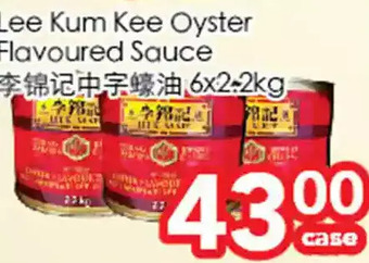 Superking Supermarket Lee kum kee oyster flavoured sauce offer