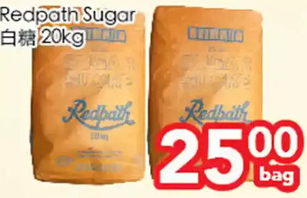 Superking Supermarket Redpath sugar offer