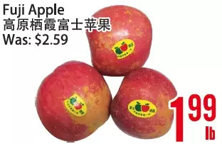 Bestco Food Mart Fuji apple offer