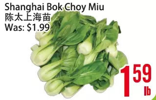 Bestco Food Mart Shanghai bok choy miu offer