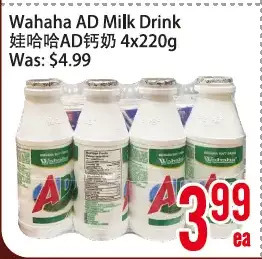 Bestco Food Mart Wahaha ad milk drink offer