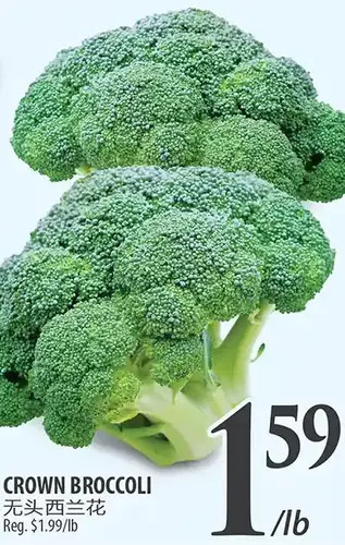 Al Premium Food Mart Crown broccoli offer