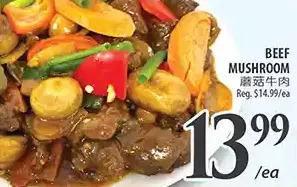 Al Premium Food Mart Beef mushroom offer