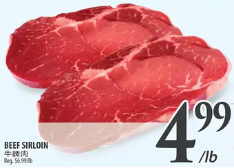 Al Premium Food Mart Beef sirloin offer