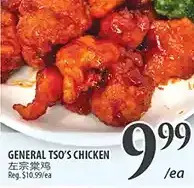 Al Premium Food Mart General tso's chicken offer