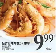 Al Premium Food Mart Salt & pepper shrimp offer