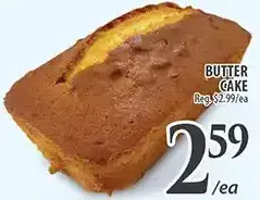 Al Premium Food Mart Butter cake offer