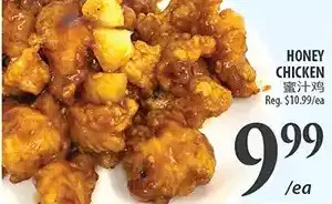 Al Premium Food Mart Honey chicken offer