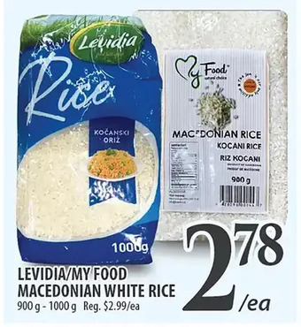 Al Premium Food Mart Levidia/my food macedonian white rice offer