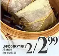Al Premium Food Mart Lotus sticky rice offer
