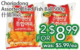 Ample Food Market Choripdong fried fish ball offer