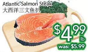 Ample Food Market Atlantic salmon steak offer