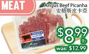 Ample Food Market Angus beef picanha offer