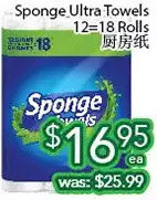 Ample Food Market Sponge ultra towels offer