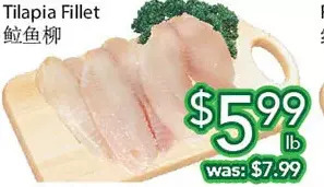 Ample Food Market Tilapia fillet offer