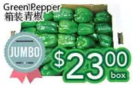Ample Food Market Green pepper offer