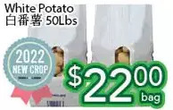 Ample Food Market White potato offer