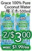 Ample Food Market Grace 100% pure coconut water offer