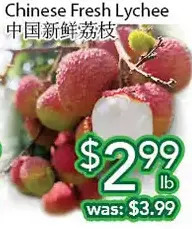 Ample Food Market Chinese fresh lychee offer