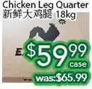 Ample Food Market Chicken leg quarter offer