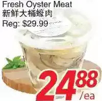 Foody World Fresh oyster meat offer