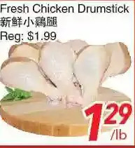 Foody World Fresh chicken drumstick offer