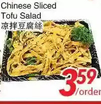 Foody World Chinese sliced tofu salad offer