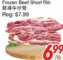 Foody World Frozen beef short rib offer