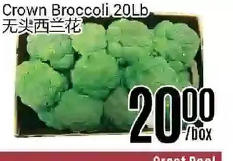 Nations Fresh Foods Crown broccoli offer
