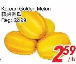 Foody World Korean golden melon offer