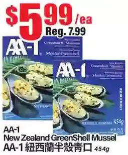 Btrust Supermarket Aa-1 new zealand greenshell mussel offer