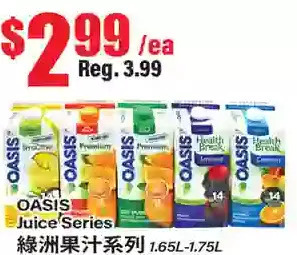 Btrust Supermarket Oasis juice series offer