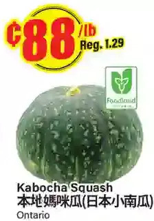 Btrust Supermarket Kabocha squash offer